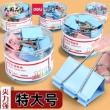 Цветной зажим для длинных хвостов Deli, очень большой зажим для хвоста дикого гуся, средний зажим для хвоста билета, зажим для хвоста феникса, черный зажим для купюр, зажим для файлов, фиксированный зажим для книг, маленький зажим для файлов, зажим для канцелярских товаров в виде ласточкиного хвоста