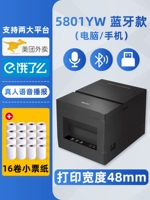 Bluetooth с голосом 5801yw+небольшая бумага билета 16 том (4 Ting)