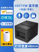 Bluetooth с Voice 5801yw 【Bluetooth Автомобильный маринованный запас и мобильный телефон/компьютер】