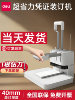 Efficient Financial Voucher Binding Machine, Labor-Saving Small Electric Accounting Binder, Ledger Office Document File Hot Melt Rivet Tube Puncher, Manual Household Fully Automatic Hole Puncher