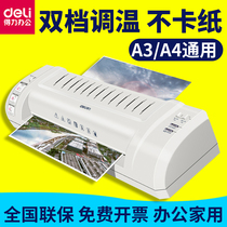 Del A3 A4 photo plastic sealing machine 3894 office home photo plastic machine glue machine film sealing machine 3 inch 5 inch 6 inch 7 inch 8 inch film pressing machine thermal mounting laminating machine