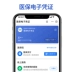 Hộp quét mã mạnh mẽ Máy thu ngân siêu thị có dây Máy thu ngân Alipay WeChat Máy thu ngân thương mại tất cả trong một Máy quét mã vạch QR nhận dạng điện thoại di động không dây Bảo hiểm y tế điện tử Súng quét mã - Thiết bị mua / quét mã vạch