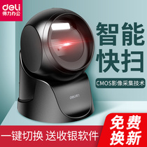 Del 14963 Sweeper Gun Supermarket Cashier Pay QR Code Commercial Sweeper Barcode Scanner