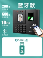 Bluetooth+16GU Диск [Реальный просмотр мобильного телефона/u Диск один -клик экспорт]