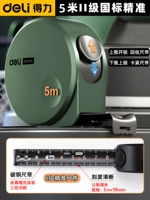 [Pine Stone Green] Домашний ролик 5M*19 мм HT8519L.