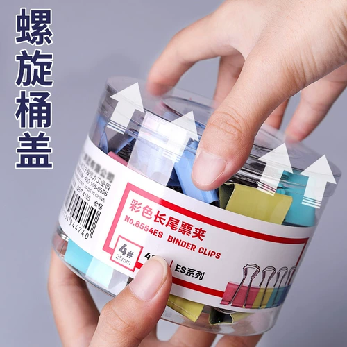 Цветной зажим для длинных хвостов Deli, очень большой зажим для хвоста дикого гуся, средний зажим для хвоста билета, зажим для хвоста феникса, черный зажим для купюр, зажим для файлов, фиксированный зажим для книг, маленький зажим для файлов, зажим для канцелярских товаров в виде ласточкиного хвоста