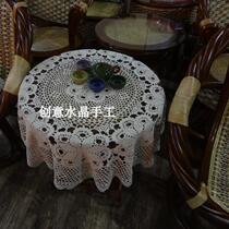 Handmade round table Coffee table table tablecloth Crochet hook flower Vintage pastoral pure cotton lace Hollow woven beige