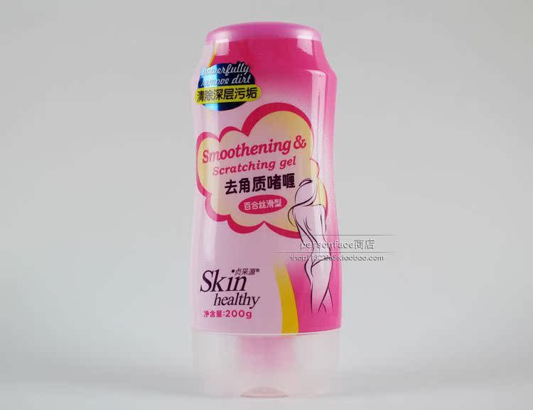 采 Gel tẩy tế bào chết (Loại Lily Silky) 200g Chăm sóc cơ thể Tẩy tế bào chết sữa dưỡng thể trắng da vaseline