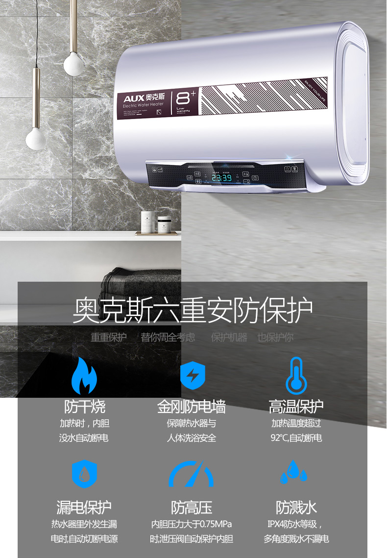 bình nóng lạnh sơn hà Máy nước nóng điện AUX aux SMS-60DB11 hộ gia đình thùng phẳng siêu mỏng loại lưu trữ hiệu quả năng lượng hạng nhất - Máy đun nước bình nóng lạnh ferroli 20l