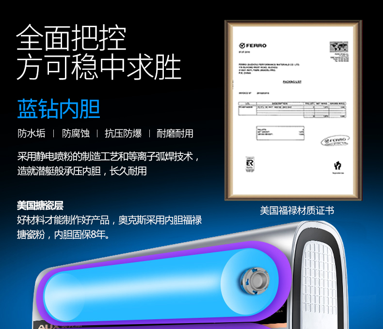 binh nong lanh Máy nước nóng điện AUX / Aux SMS-60DB01 60 lít lưu trữ từ xa tiết kiệm nước tốc độ nóng siêu mỏng thùng phẳng - Máy đun nước may nuoc nong nang luong mat troi