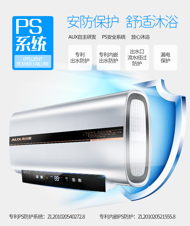 binh nong lanh Máy nước nóng điện AUX / Aux SMS-60DB01 60 lít lưu trữ từ xa tiết kiệm nước tốc độ nóng siêu mỏng thùng phẳng - Máy đun nước may nuoc nong nang luong mat troi