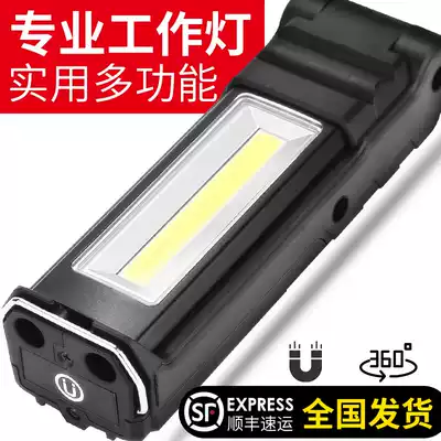 Shenhuo G15 super bright work light Strong light lighting led auto repair with magnet charging car inspection mini searchlight