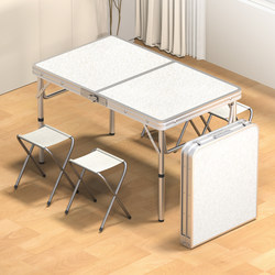 Folding Table Aluminum Alloy Table Portable Hiking Table Outdoor Camping Picnic Night Market Stall Table