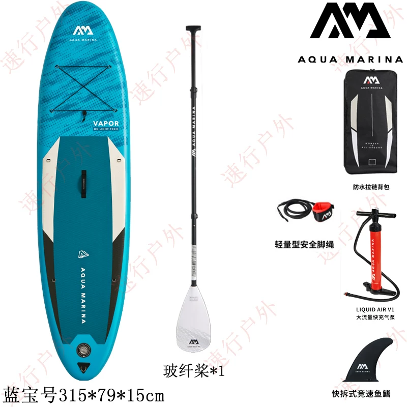 Аква Марина гребки Vapor sapor saponborn SUP доска для плавания надувная доска SUP водная гребля