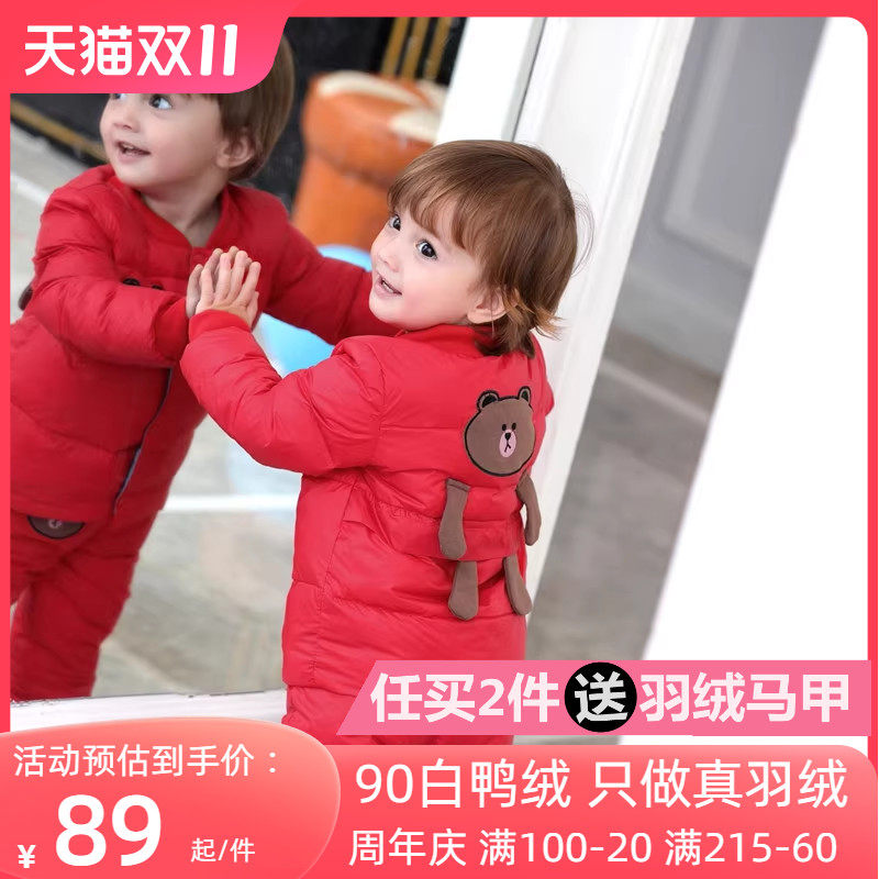 Anti-season children down clothes light and thin newborn baby boy baby girl baby girl down suit two sets-Taobao