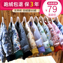 Childrens light down jacket baby down liner infant winter warm coat for boys and girls