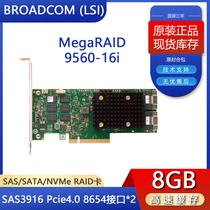 BROADCOM LSI MegaRAID 9560-16i 05-50077-00 SAS3916 8GB cache PCI