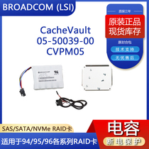BROADCOM LSI CVPM05 05-50039-00 Capacitor module suitable for 9460 9560 series battery backup module full
