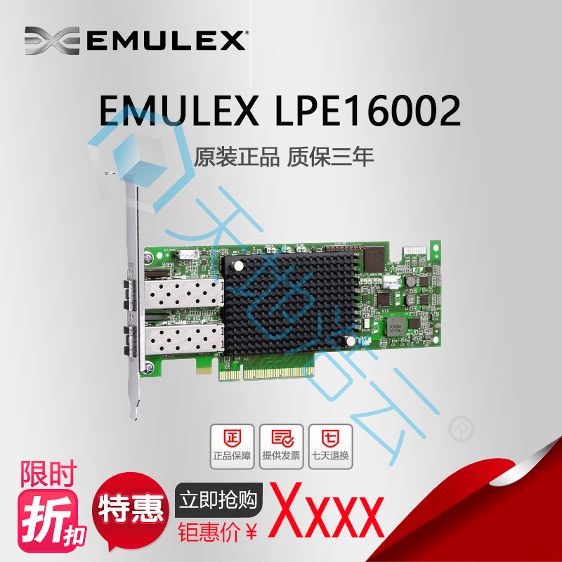 Emulex LPE16002 16GB Dual-mouth HBA fiber SAN storage fiber optic card original warranty for three years