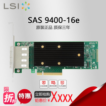 LSI HBA 9400-16e 05-50013-00 SAS3416 PCIe3 12Gb s spot warranty for 3 years