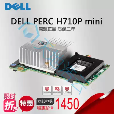 DELL PERC H710P TTVVV N3V6G TY8F9 mini Array Card 1GB cache with battery