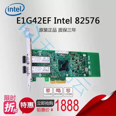Original Intel intel E1G42EF 82576 Gigabit dual-port fiber optic server network card 