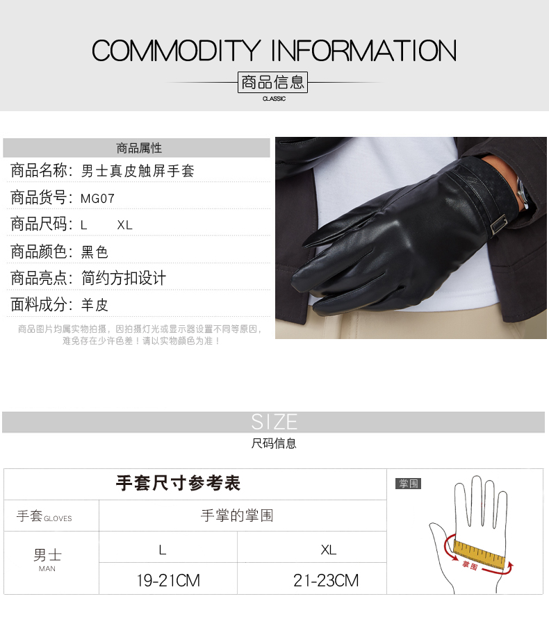 Gants pour homme      en peau de mouton - Ref 2782430 Image 11