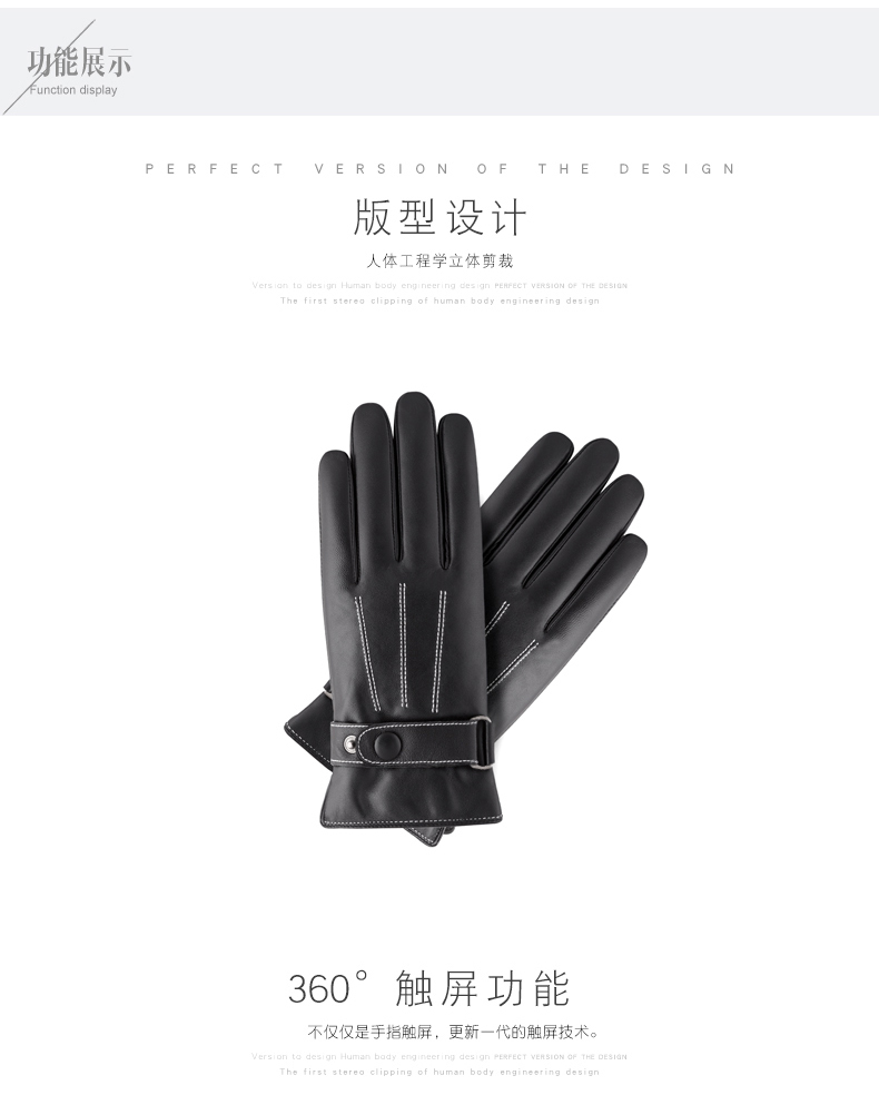 Gants pour homme      - Ref 2781206 Image 8