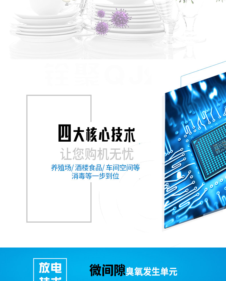 QJ-8005K-10A Подробнее page_04.jpg