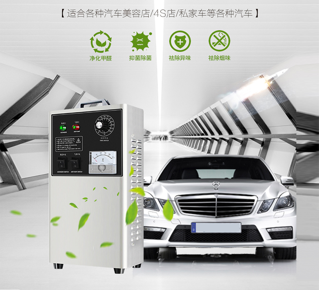 臭氧发生器 臭氧消毒机 工业制氧机 广州铨聚臭氧科技有限公司 臭氧发生器 臭氧消毒机 工业制氧机 广州铨聚臭氧科技有限公司