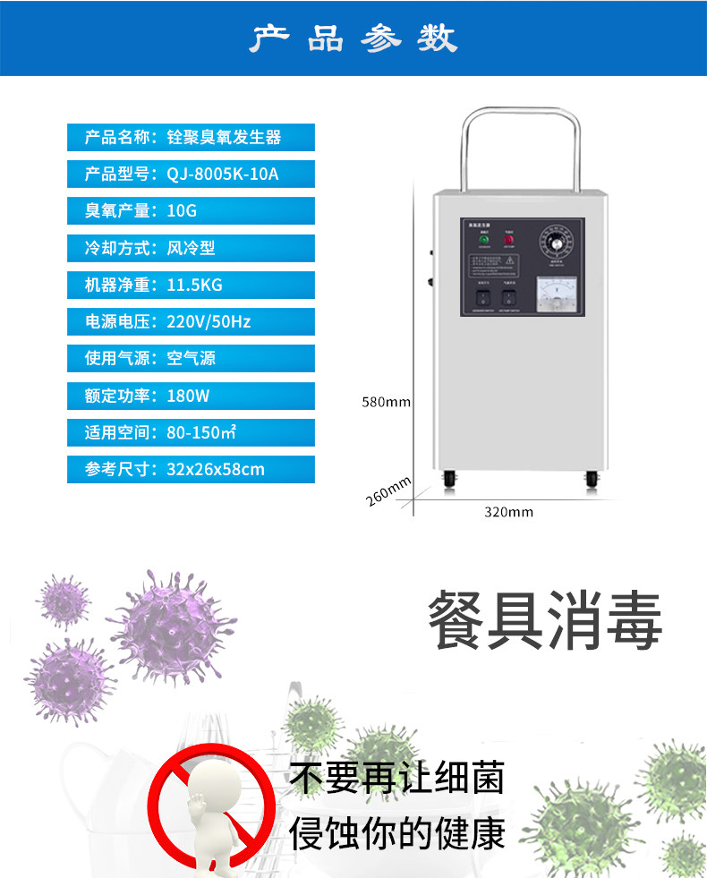 QJ-8005K-10A Подробнее page_03.jpg