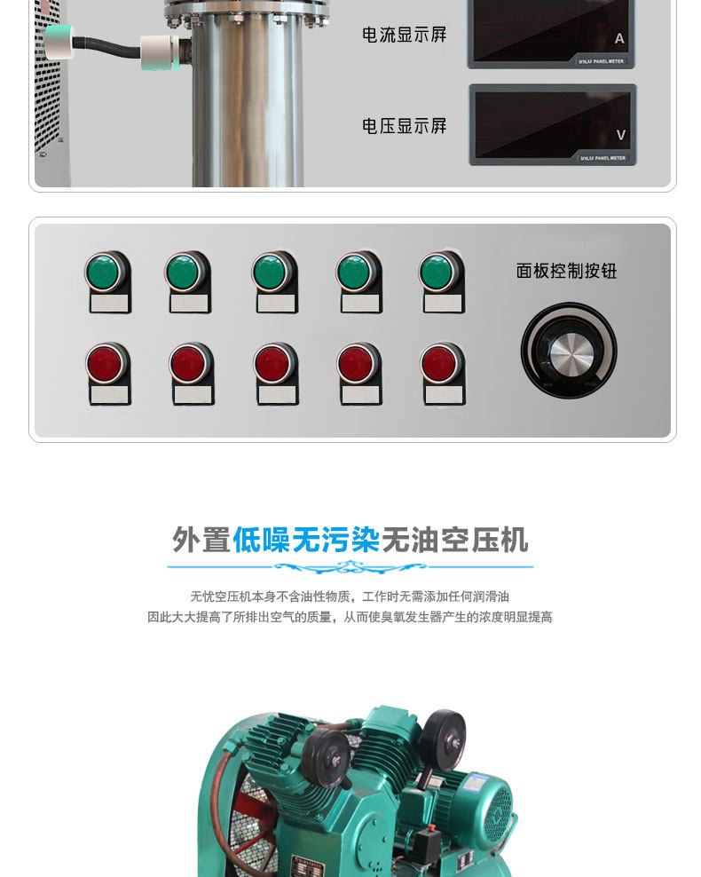 QJ-8017K-400A Подробнее Page_09.jpg