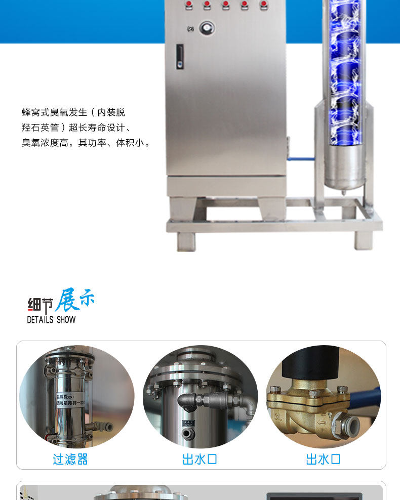 QJ-8017K-400A Подробнее page_08.jpg