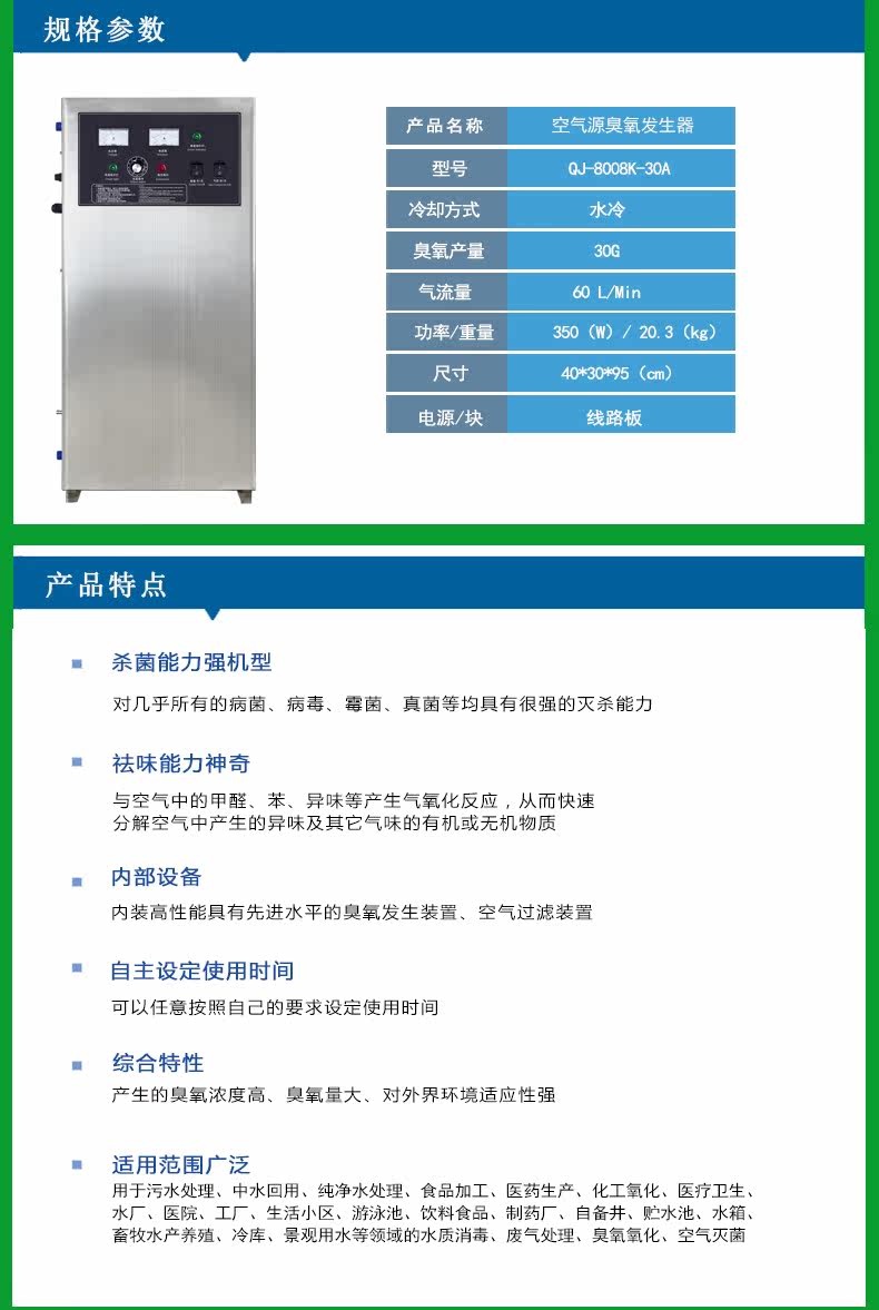 Taobao HomePage_12_02.jpg
