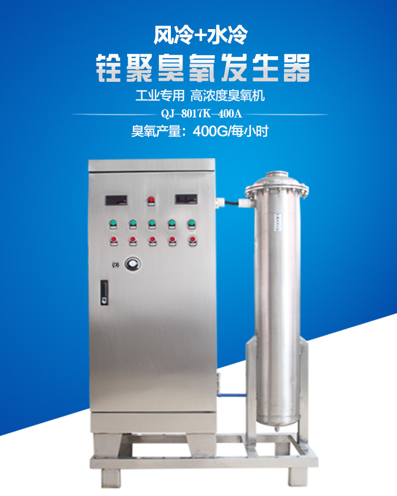 QJ-8017K-400A Подробнее page_01.jpg