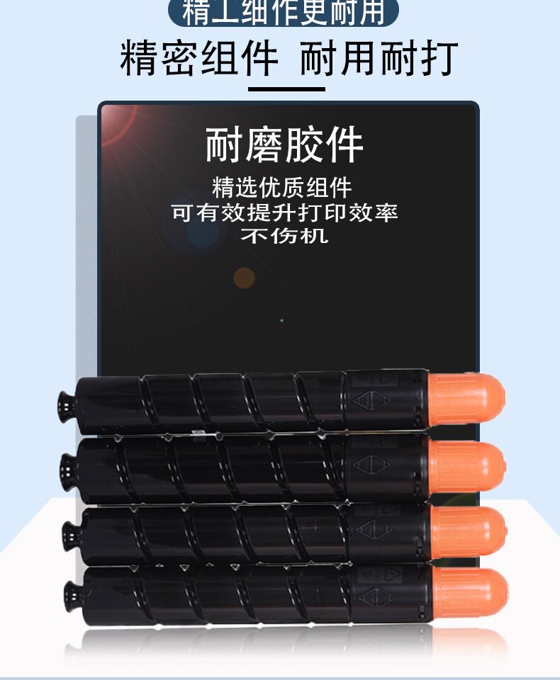Тонер-картридж 佳能npg-46粉盒 适用佳能ir-adv c5030 c5035彩色复印机碳粉canon c5235 c5240彩色数码复合机墨盒 g46硒鼓 Fumin