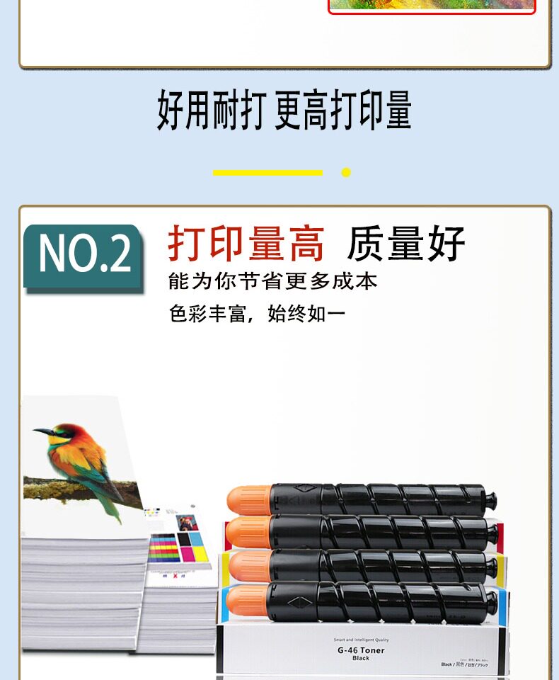 Тонер-картридж 佳能npg-46粉盒 适用佳能ir-adv c5030 c5035彩色复印机碳粉canon c5235 c5240彩色数码复合机墨盒 g46硒鼓 Fumin