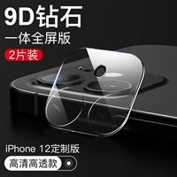 Apple, iPhone12, 2 штук