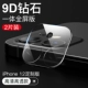 Apple, iPhone12, 2 штук
