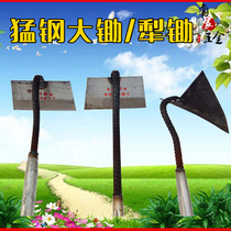 Free installation of Hoe Farm Tools planting vegetables and weeding tools digging bamboo hoes forging heads gardening flowers and plants with long handles