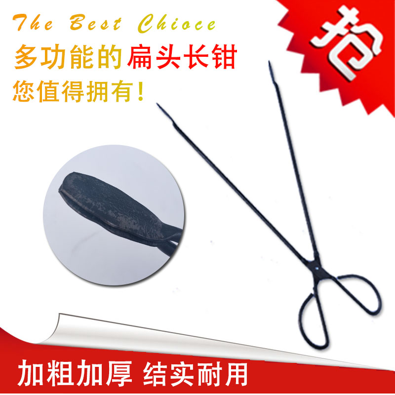 Flat mouth flat head pliers Fire pliers Garbage pliers Picker Iron pliers Barbecue pliers Carbon pliers Coal pliers Baking cake pliers Furnace pliers