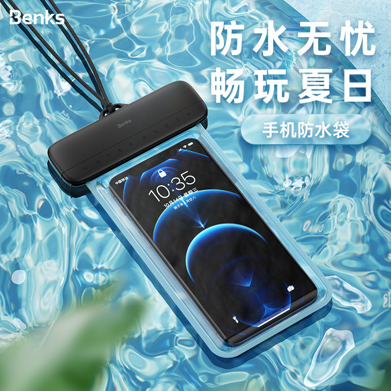 Benks手机防水袋可触屏游泳潜水套骑手外卖专用可防雨漂流密封袋