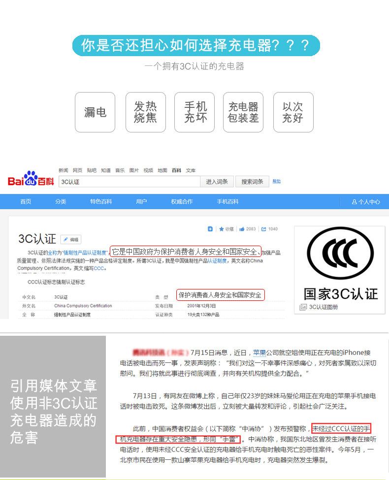 chargeur BENKS - Ref 1299617 Image 8