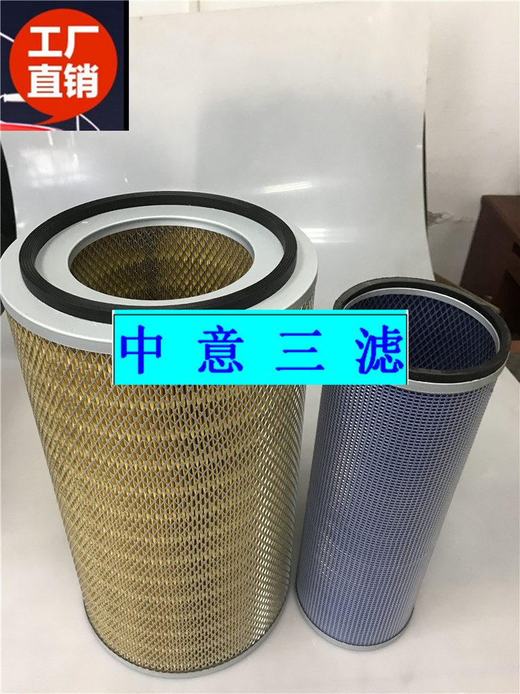 02250046-012 02250046-013 Sullair screw air compressor air filter style special high quality