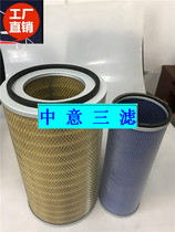 02250046-012 02250046-013 Sullair screw air compressor air filter style special price high quality