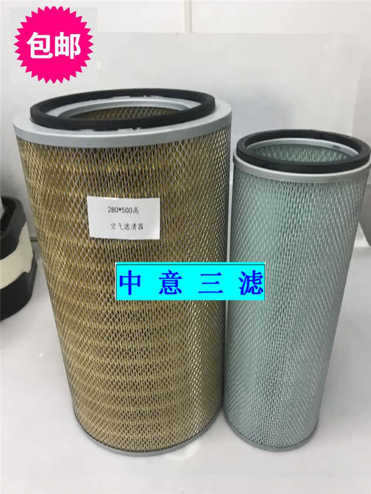 K2850 KW2850 air filter Dongfeng Hercules Futian air filter element Auman 2850 Oslong filter paper