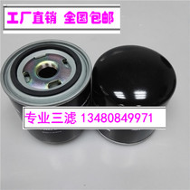6 1876 1 6 1876 0 W920 Caesar Screw Air Compressor Oil filter oil filter specials