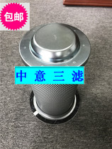 Kobelco screw air compressor oil separator P-CE03-521 SC678 3221117263