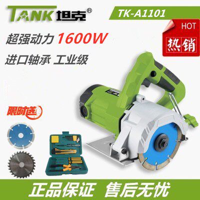Tank Rea high power wood stone tile multifunctional cutting machine Cloud stone machine open slot machine woodwork saw