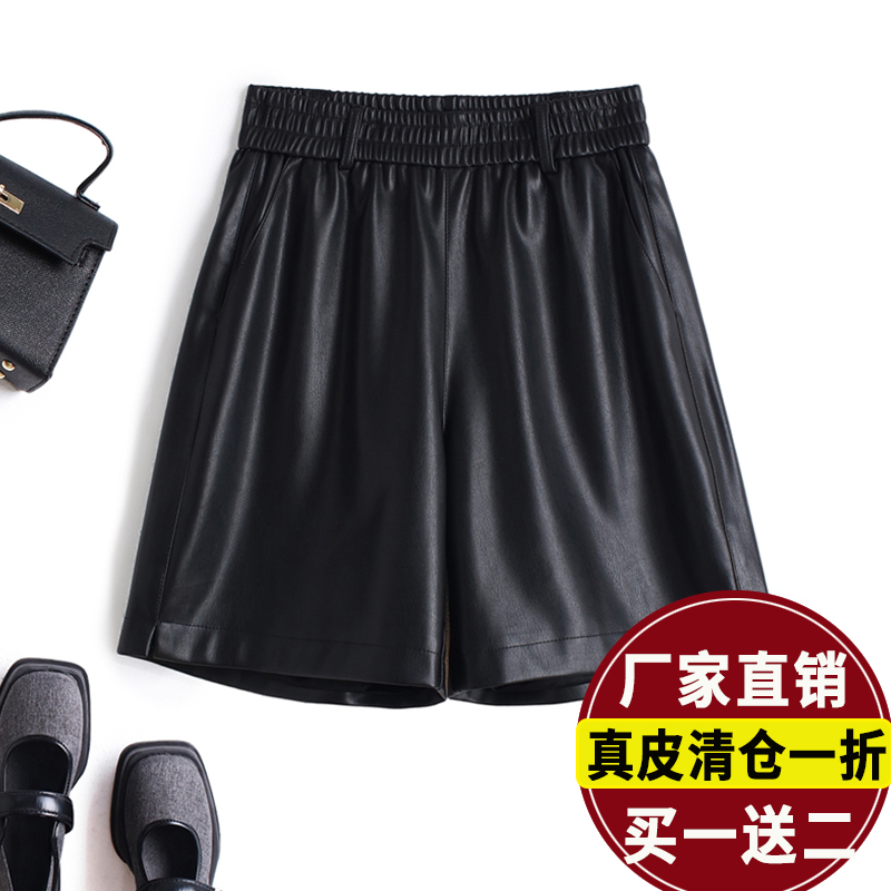 Haining Genuine Leather Shorts for Women, Wide-Leg Pants, Loose Fit, Casual, Slimming, 2025 Spring and Autumn New Versatile Sheepskin Boot Shorts